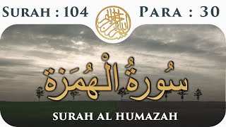 104 Surah Al Humaza  | Para 30 | Visual Quran With Urdu Translation