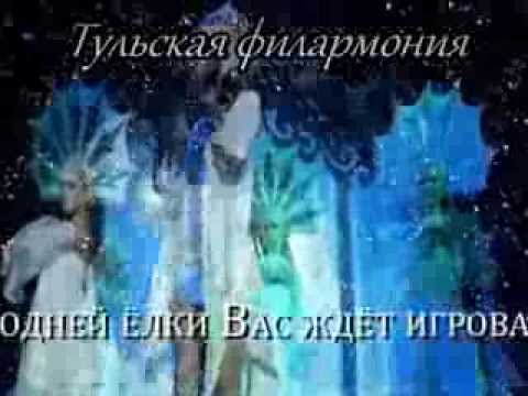 Приглашение на новогодний спектакль Приглашение на новогодний спектакль
