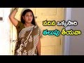 వదిన ఒక్కసారి తలుపు తీయవా || Telugu Latest Movie  | Arya,Vijay,Anusha,Yameni | TMT