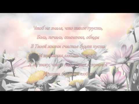 Слайд шоу поздравление с юбилеем маме