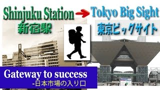 TOKYO.????????Tokyo big sight from Shinjuku staion