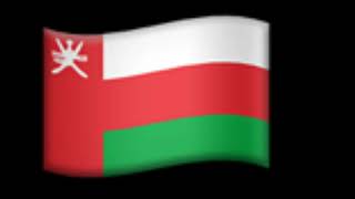 Oman Eas Alarm 1947 Fake