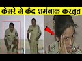 जब पुलिसकर्मी खुद शर्मनाक करतूत करते पकडे गए | Indian Police Viral Videos (Part-2)