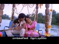 Rathiriyil Poothirukkum - 2nd Saranam - Lyrics - Ilayaraja WhatsApp Status
