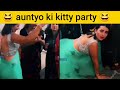 Aunty ki kitty party dance