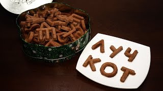 ВКУСНОЕ ДЕТСКОЕ ШОКОЛАДНОЕ ПЕЧЕНЬЕ 🍩РЕЦЕПТ ПЕЧЕНЬЯ К ЧАЮ В МУЛЬТИПЕКАРЕ #МУЛЬТИПЕКАРЬ РЕДМОНД ВКУСНОЕ ДЕТСКОЕ ШОКОЛАДНОЕ ПЕЧЕНЬЕ 🍩РЕЦЕПТ ПЕЧЕНЬЯ К ЧАЮ В МУЛЬТИПЕКАРЕ #МУЛЬТИПЕКАРЬ РЕДМОНД