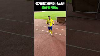 crBUY3UHM98 Video Image