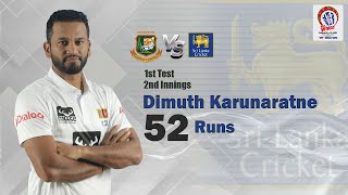 Karunaratne's 52 Runs Against Bangladesh | 2nd Innings | 1st Test |Sri Lanka tour of Bangladesh 2022