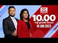 Derana News 10.00 PM 10-01-2023