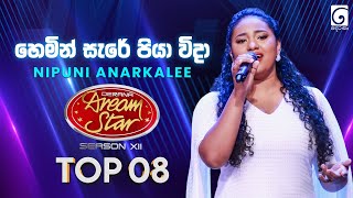 Hemin Sare Piya Wida හමන සර පය වද Nipuni Anarkalee Dream Star Season 12 Tv Derana
