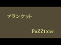 ブランケット - FoZZtone