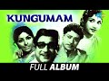 Kungumam - Full Album | குங்குமம் | Sivaji Ganesan, S.S.Rajendran, R. Muthuraman | K.V. Mahadevan
