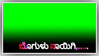 new Kannada Janpad green screen  malu nipanala tindi  Tindi Song | DJManjuHirema