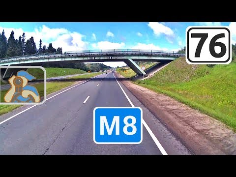 Трасса М8 на Москву.