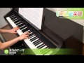 まつのテーマ / 渡辺 俊幸 : ピアノ(ソロ) / 初～中級