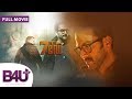 7TH DAY (2014) - FULL MOVIE HD | Prithviraj Sukumaran, Janani Iyer , Vinay Forrt, Praveen Prem