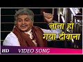 Nana Ho Gaya Diwana | Mazdoor (1983)| Dilip Kumar | R D Burman | Hasan Kamaal | Dance Songs