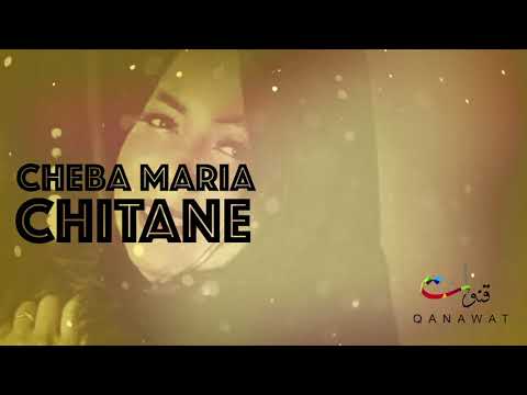 Chitane Video