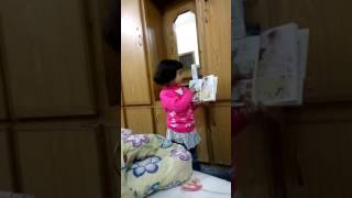 Amana Reading