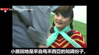 五分鐘呆呆姑娘想回家鄉不惜出賣身軀疏通官員盼望申請能夠得到批准的電影天浴