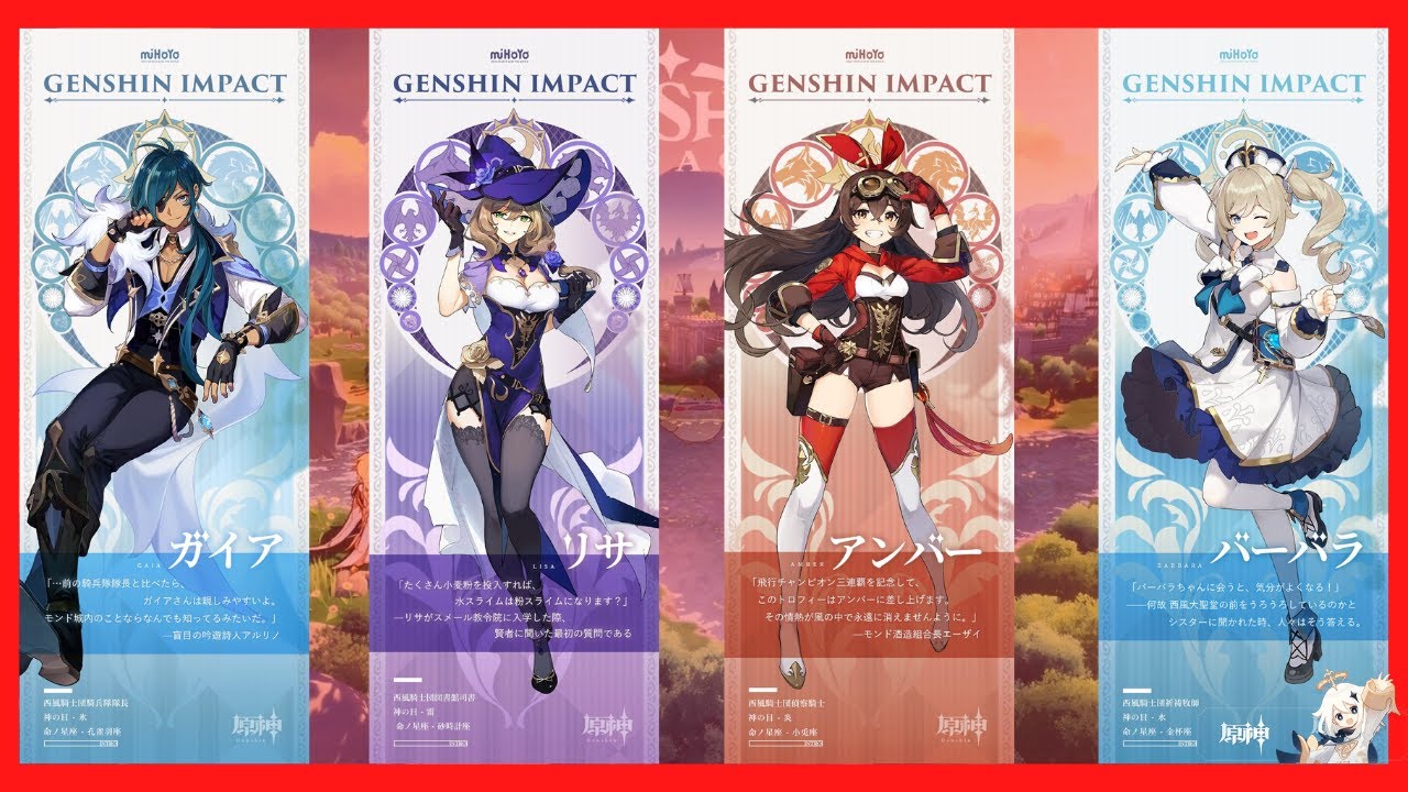 Genshin Impact Куни Ли