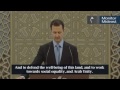 Bashar Assad