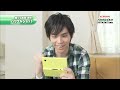 KONAMI573ch