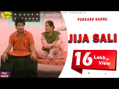 Jija Sali More Comedy (2013 - movie_langauge) - Parkash Gadhu, Raju Varma, Manjit Toni, Satinder Kaur, Muskaan, Jaspal Sahota Jija Sali More Comedy (2013 - movie_langauge) - Parkash Gadhu, Raju Varma, Manjit Toni, Satinder Kaur, Muskaan, Jaspal Sahota