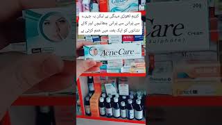 Acne Care Cream