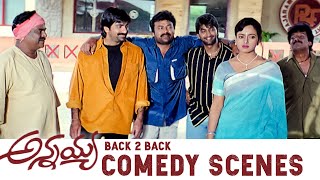 Annayya Telugu Full Movie Comedy Scenes Back 2 Back Chiranjeevi, Soundarya, Ravi Teja, Venkat