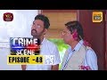 Crime Scene 15/01/2019 - 48