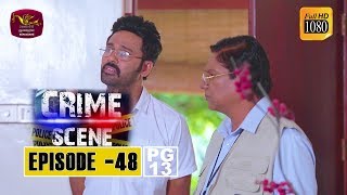 Crime Scene (48) -2019-01-15