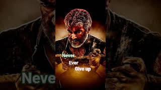 Vivegam