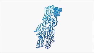 Mad Irregular At Magic High School Op 1