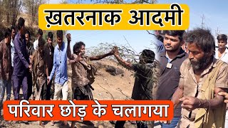 खतरनक आदम Team Pcf Popatbhai Ahir Social Media Ashram