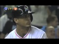 giancarlo Stanton