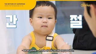 Jungwoo Cutely Asks For Jajangmyeon The Return Of Superman Ep 543 Viu Eng Sub