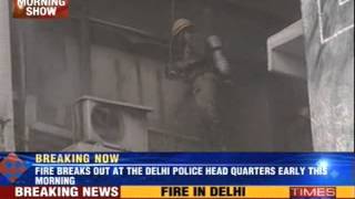 Fire In Delhi Police Headquarters
