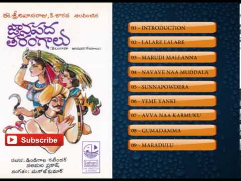 Folk Songs Telugu | Janapada Tharangalu | Telugu Folk Songs