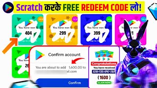 Free Redeem Code Scratch करक Free Redeem Code App Google Play Redeem Code App Redeem Code