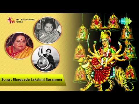 Bhagyada Lakshmi Baramma song