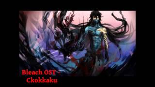 Bleach Ost - Chokkaku