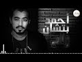 Ahmed Batshan - Rah | Official Audio | أحمد بتشان - راح القلب الطيب