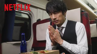新幹線が最高の居酒屋へ | #居酒屋新幹線 | Netflix Japan