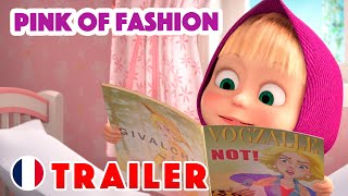 Masha And The Bear 2023 🇫🇷 Pink Of Fashion 👗🧵 (Trailer) New Episode Coming On January 19! 🎬