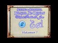 Metode Praktis Belajar Alquran Metode Aqsho Jilid 2 Bag 1 images Metode Praktis Belajar Alquran Metode Aqsho Jilid 2 Bag 1