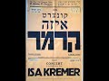 ISA KREMER sings in Yiddish !