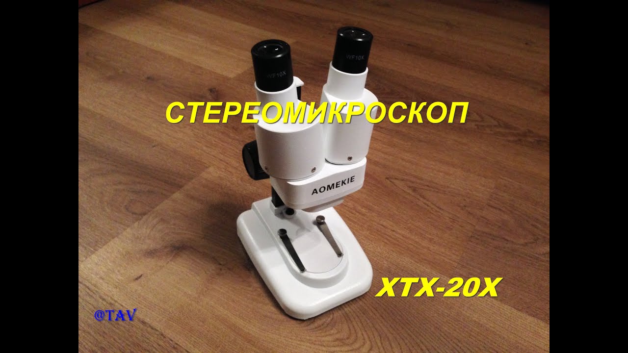 Ремонт сотовых микроскоп своими руками Ремонт сотовых микроскоп своими руками