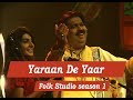 Yaraan De Yaar, Shafaullah Khan Rokhri, Folk Studio Season 1