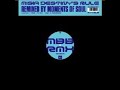 Destiny S Rule Misia Moments Of Soul Remix 2003 images Destiny S Rule Misia Moments Of Soul Remix 2003